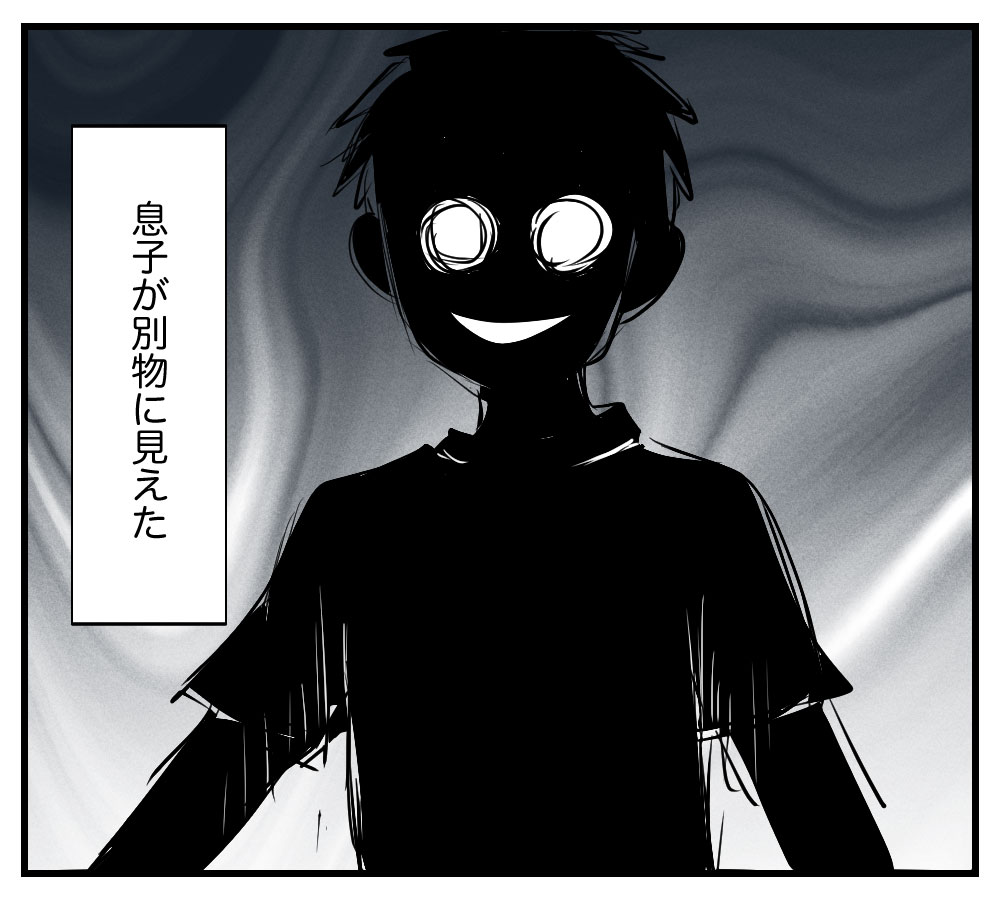 彼女は私と同じ歳15